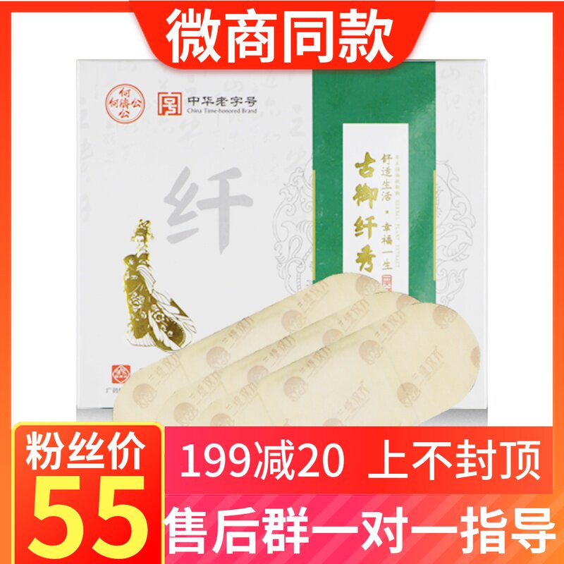 Oriental Rhythmic show sticker official beauty rhyme Landy Han square fiber show with an enzyme external application with powder jelly