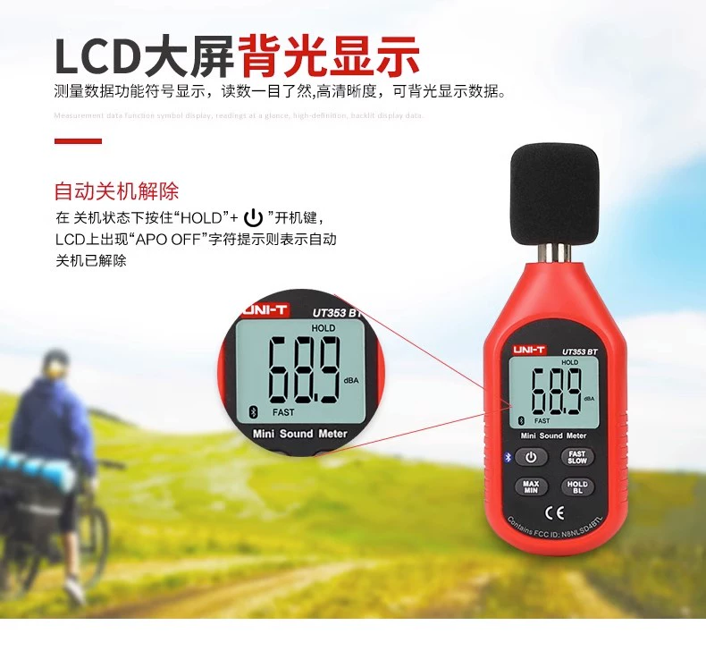 Máy đo tiếng ồn mini Ulide UT353 có độ chính xác cao máy đo tiếng ồn thông minh decibel dò máy đo mức âm thanh máy đo tiếng ồn