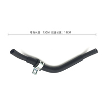 Suitable for Changan 12 Yuexiang oil supply hose V5 car fuel hose positive injector hose original accessories