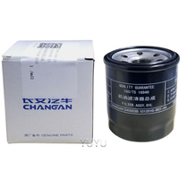 Original Changan Yilong xt Yuexiang v7v5 Zishang cs35 oil filter element unit filter oil grid machine filter