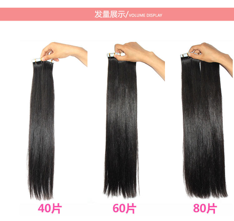 Extension mèches - Ref 220091 Image 13