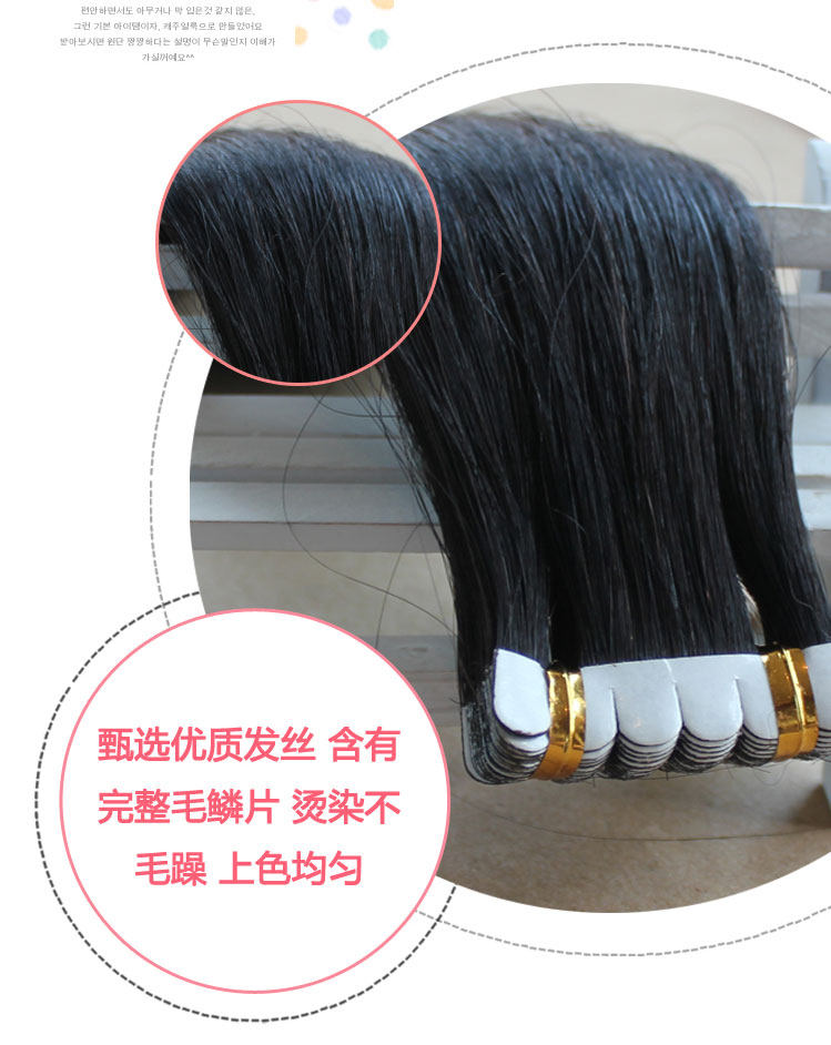 Extension cheveux - Ref 218731 Image 15