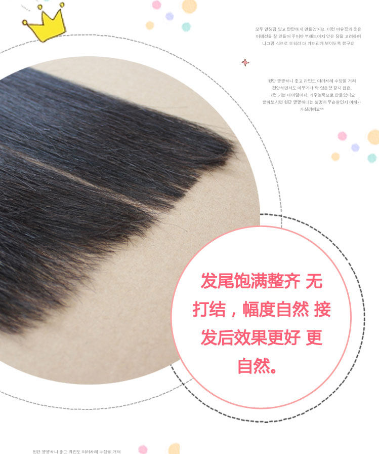 Extension cheveux - Ref 218731 Image 16