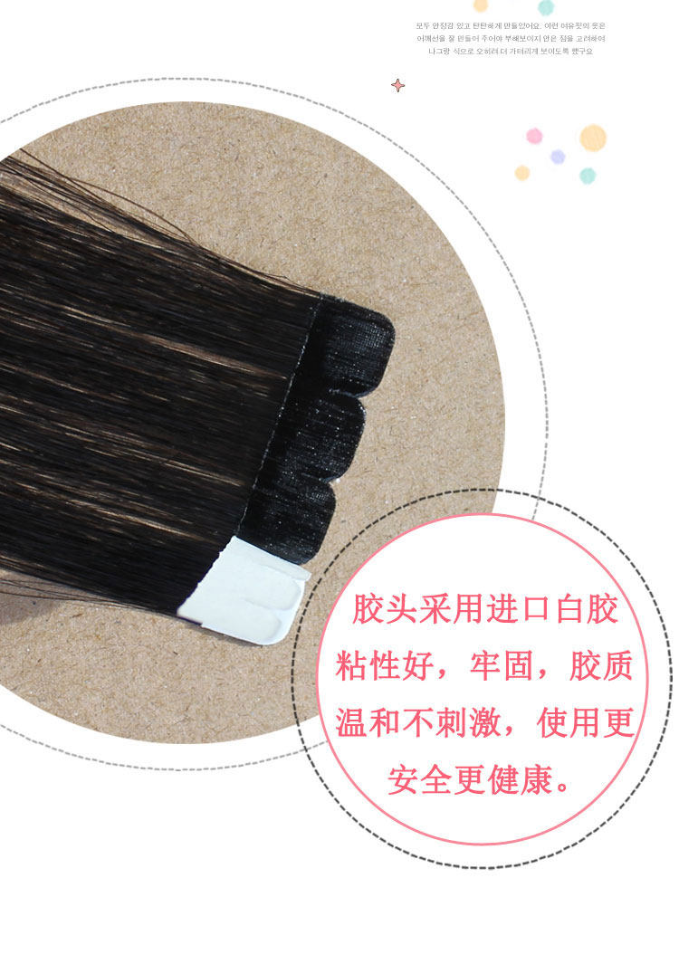 Extension cheveux - Ref 220455 Image 13