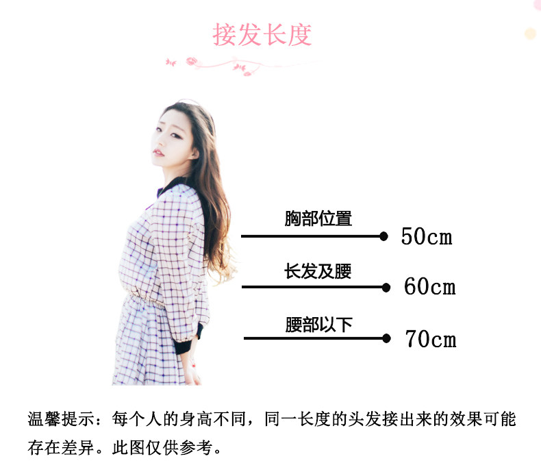 Extension cheveux - Ref 218731 Image 20