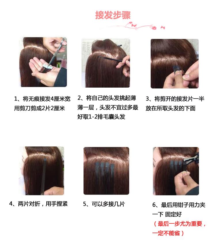 Extension mèches - Ref 218836 Image 16