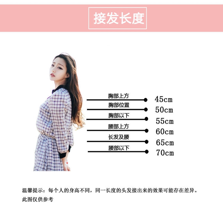 Extension mèches - Ref 217938 Image 10