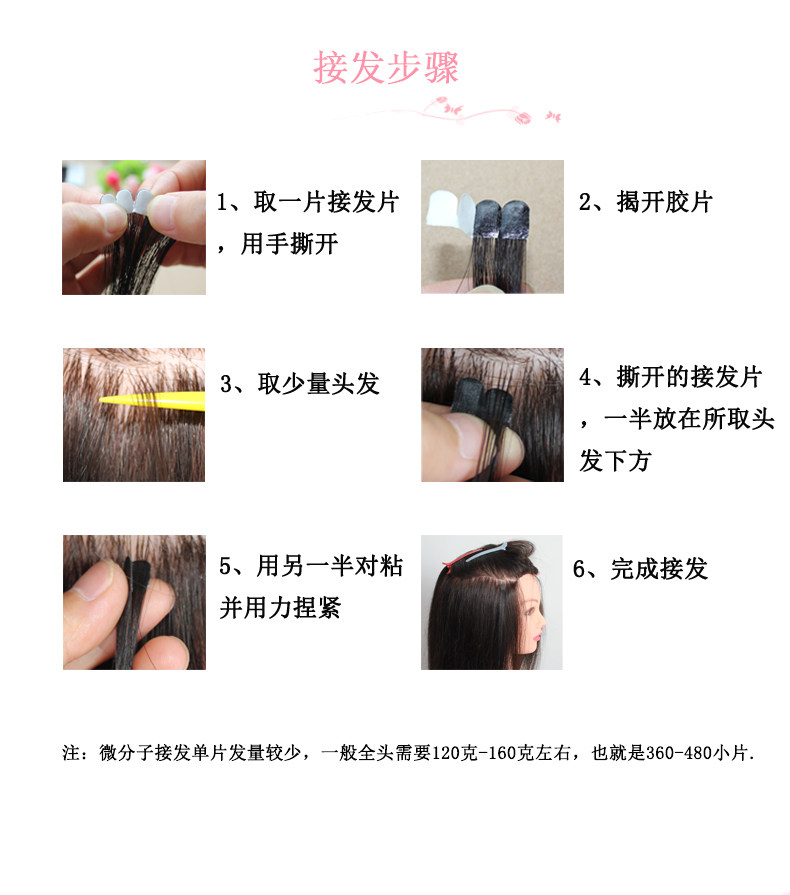 Extension cheveux - Ref 218731 Image 21