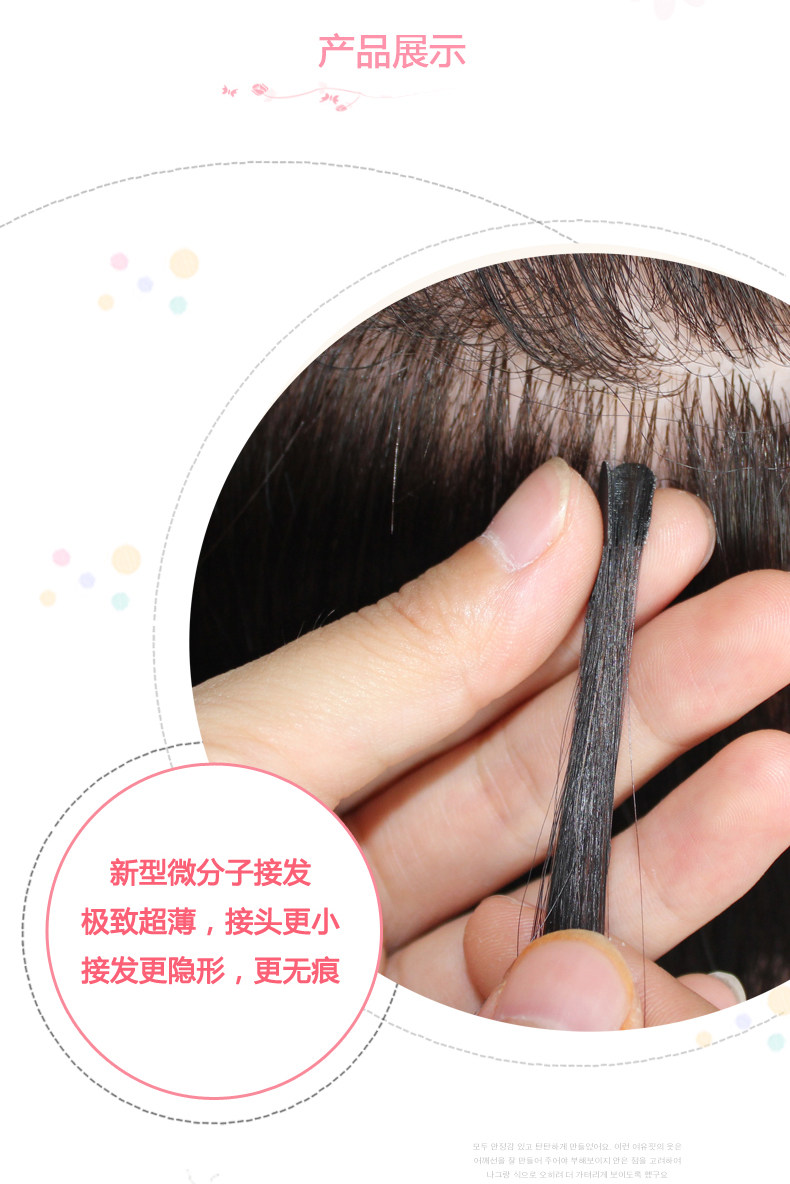 Extension cheveux - Ref 218731 Image 13