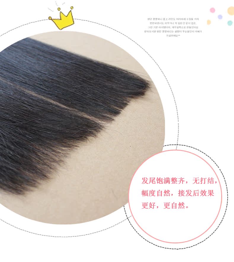 Extension mèches - Ref 218836 Image 13