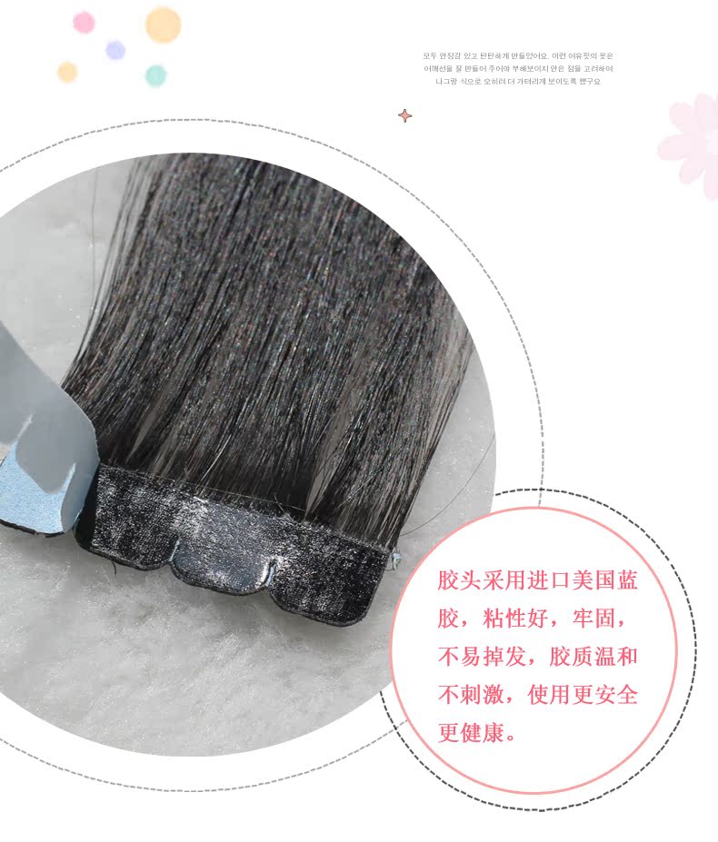 Extension mèches - Ref 218836 Image 11