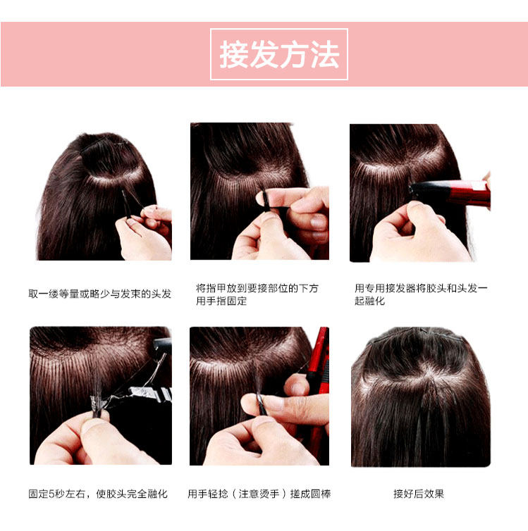 Extension mèches - Ref 217938 Image 11