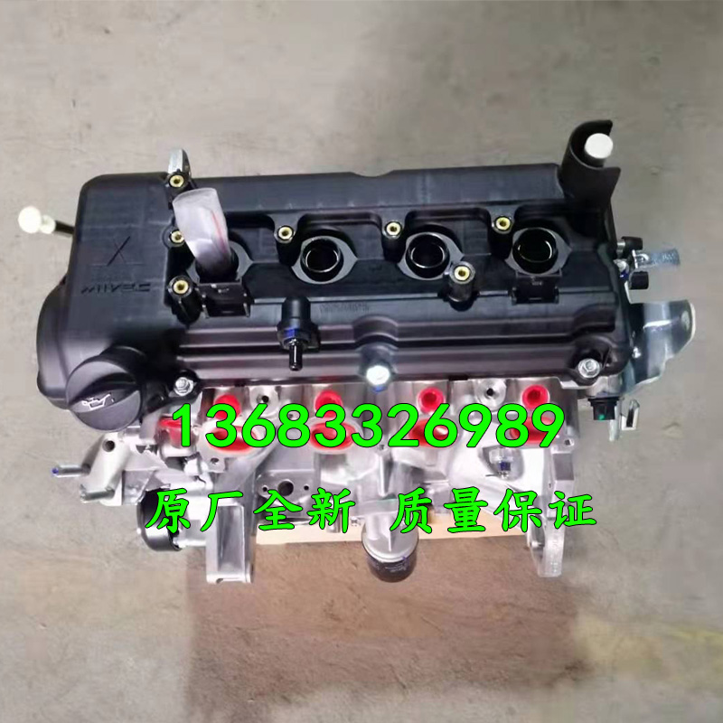 Adapted to the new Southeast Lingyue V3 Lingzhi V5 Zhonghua Junjie H530 Mitsubishi 4A91S 4A92 engine assembly