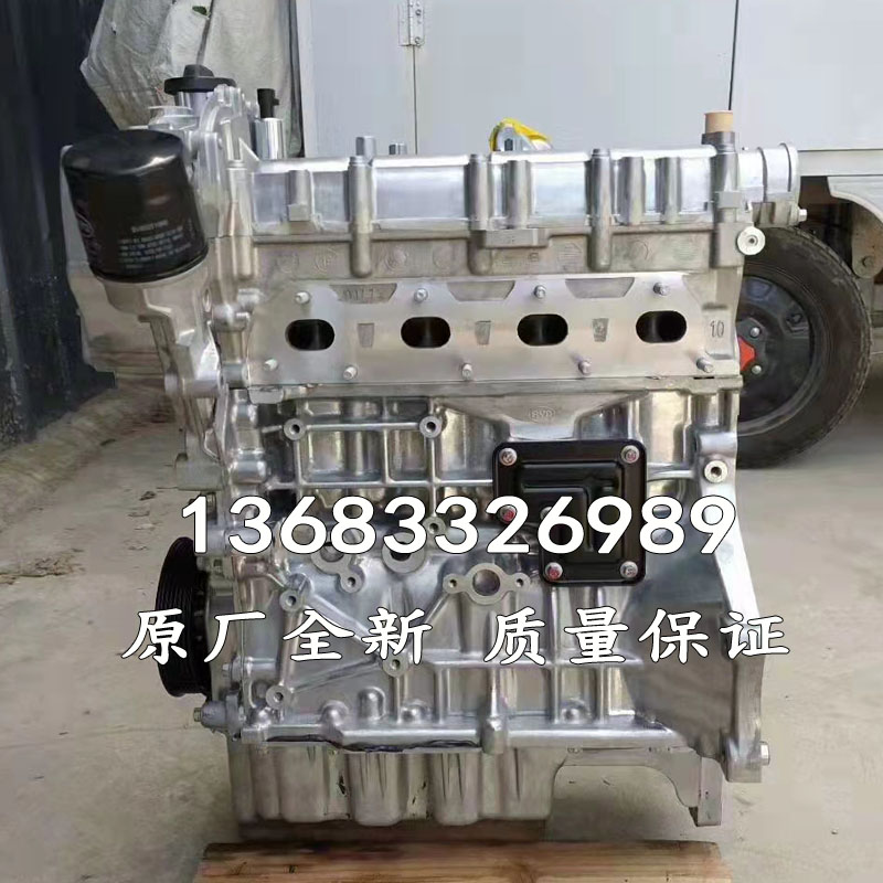 Adapt the new BYD Qin pro Yuan Song G5G6 S6S7 speed sharp BYD476ZQA 1 5T engine assembly