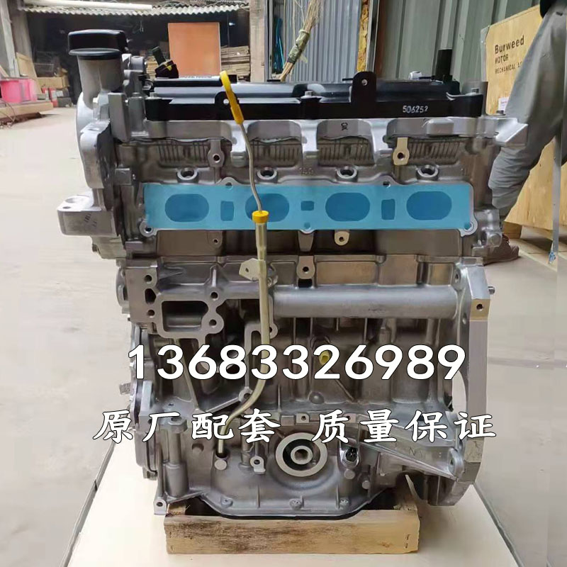 Adapt to the all - new Nissan Divine 2 0 QR25 MR20 engine assembly