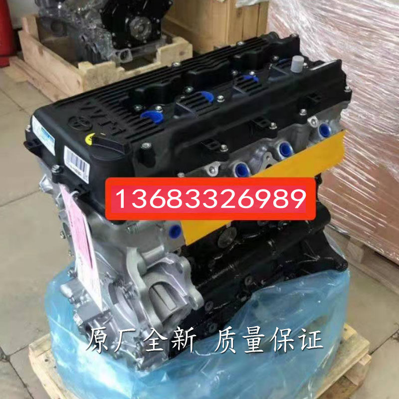 Adapted brand new Toyota overpass Prado 2700 4000 kostercosda 1GR 2TR 2 7 engine