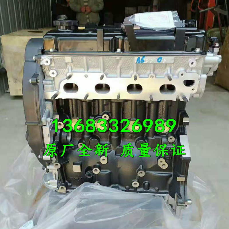 Adapt to the new DFF wind of the Lingfeng M5 Long Featurer CS7 Feiting 2 0 Mitsubishi 4G 94 engine assembly