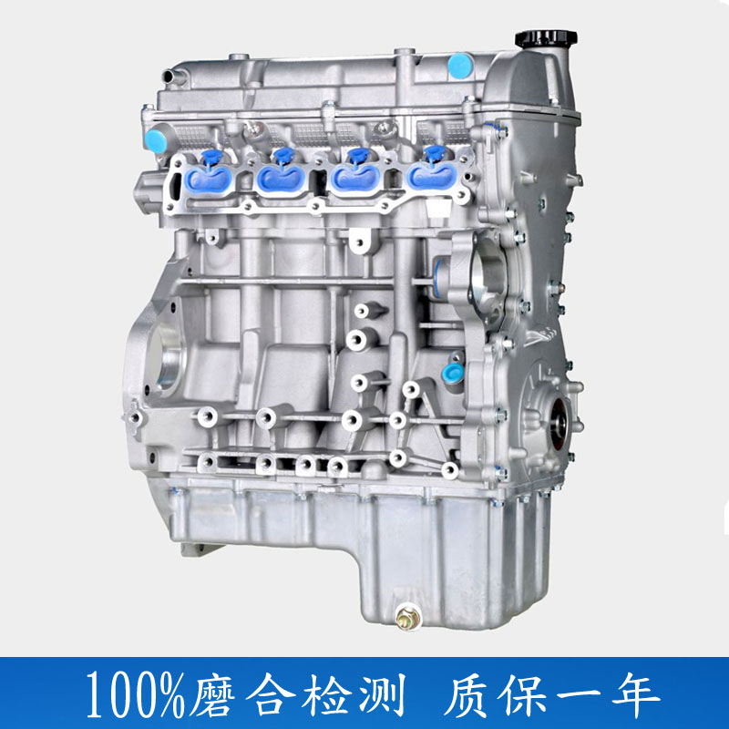 It is equipped with the new Changhe Suzuki Big Dipper 1.4 Changhe Furuida 1.2 K12B K14B-A engine assembly
