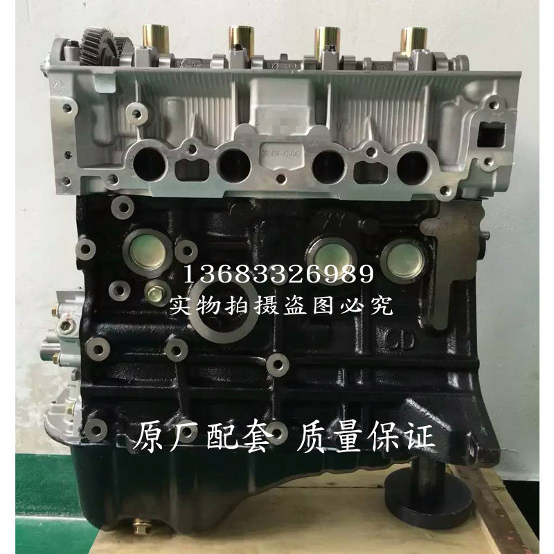 Adapt to the new Geely Freedom Ship 1 3 Geely King Kong 1 5 Car MR479QA Toyota 8A Engine Assembly