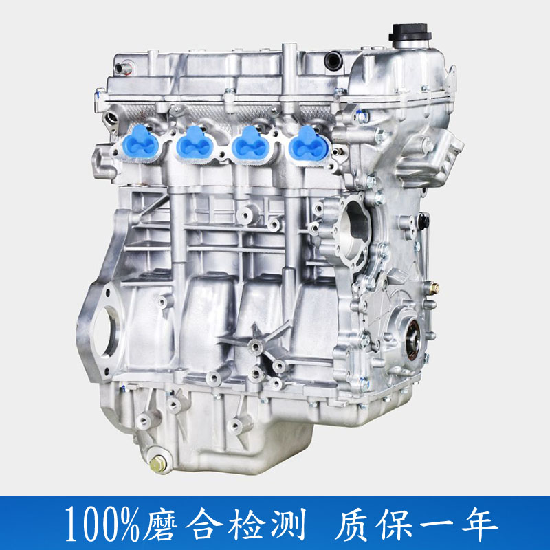 Adapt the brand new North Steam Weiwang M20M30M35 Changhe Fuereda M50 1 5 DAM15DL Engine assembly