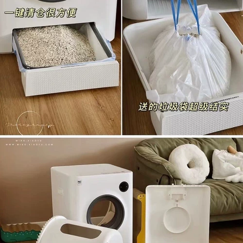 鸟语花香 Кошачий песчаный бассейн Супер большой интеллектуальное полностью