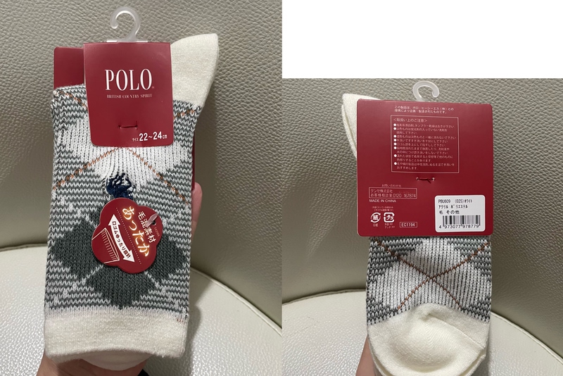 Japanese Polo Wool Socks