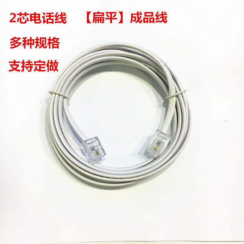 Advanced telephone line white grey tensile telephone jumper with crystal head 2 core telephone line 1 m -90 m