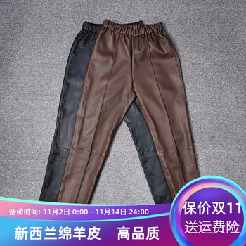 Slim-fitting high-waisted stretch sheepskin leather pants Slim-fitting high-waisted stretch sheepskin leather pants