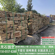 Melaleuca stone natural raw stone rockery stone landscaping fish pond edge berthing stone river channel stone revetment slope protection landscape stone