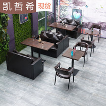 Milk Tea Shop Table And Chairs Combined Café Sofa Catering Sweet talks Double small Eating Shop Bar West Restaurant cassette