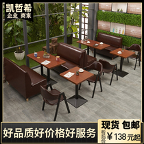 Cassette Sofa Milk Tea Shop Table And Chairs Combined West Dining Room Cafe Sweet Shop Burger Shop Desk And Chairs Double Sofa