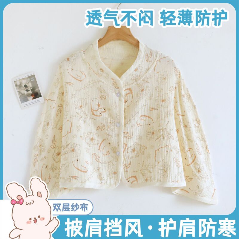 Double-Layer Gauze Postpartum Thin Shawl for Breastfeeding, Maternity Anti-Cold and Windproof Sleepwear, Office Anti-Cold and Warm Clothing