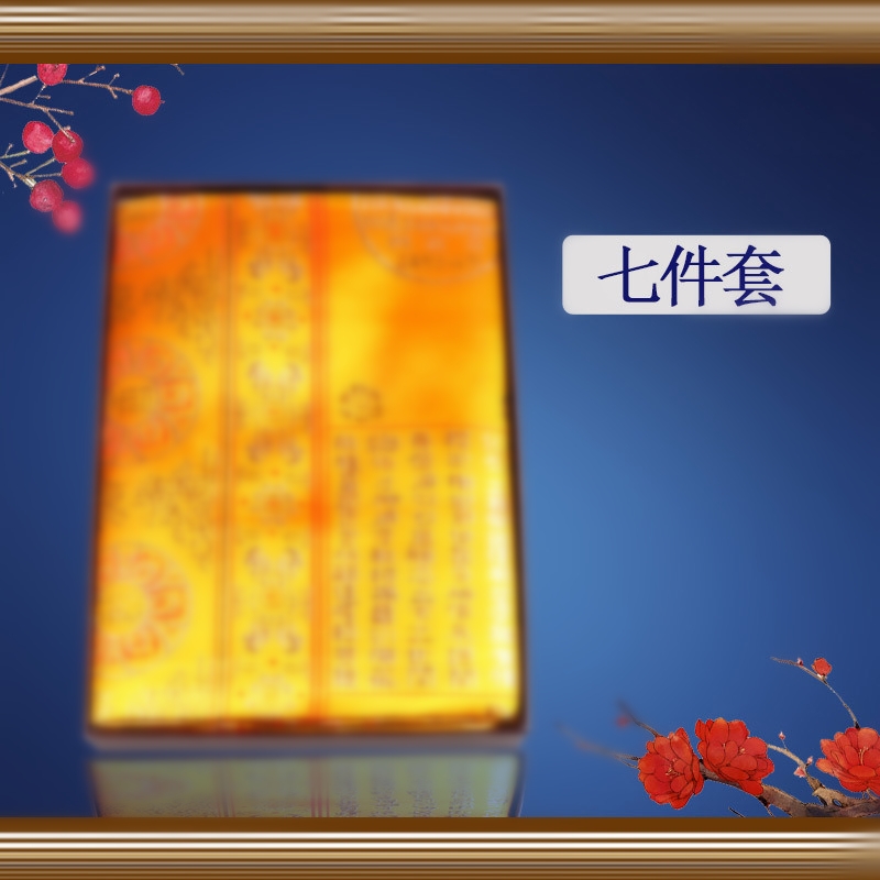 Double embroidered yellow red heading to life by seven sets of Amitaba Buddha heading to life and being buried by the tutor to life-Taobao