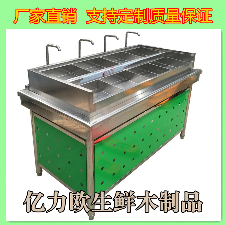 Supermarket Stainless Steel Rush Frozen Terrace Aquatic Seafood Frozen Display Terrace Shellfish Display Pool Fish Tank Seafood Shelving
