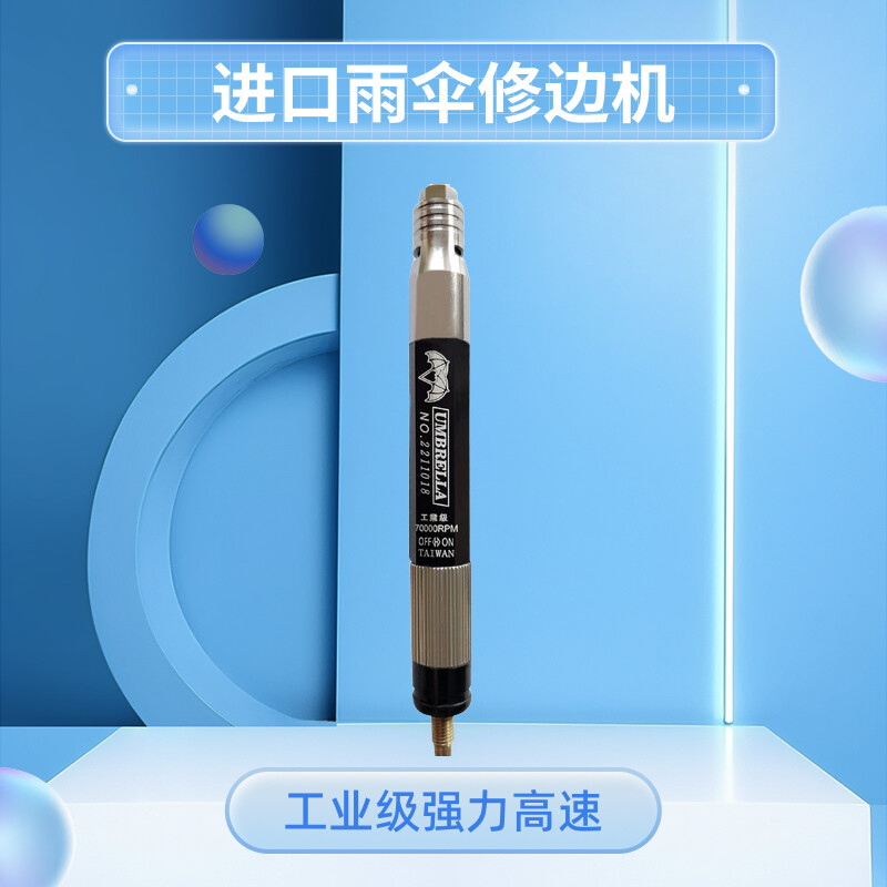 Small Taiwan Import Umbrella edging machine Handicraft Edging Gun Polished Engraving mill Pneumatic Mill Wind Mill Pen-Taobao