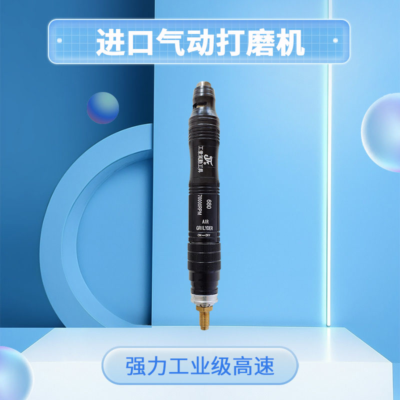 Original installation Taiwan 680 high speed pneumatic beating mill wind grinding pen polishing machine engraving and engraving pen handicraft edging machine-Taobao