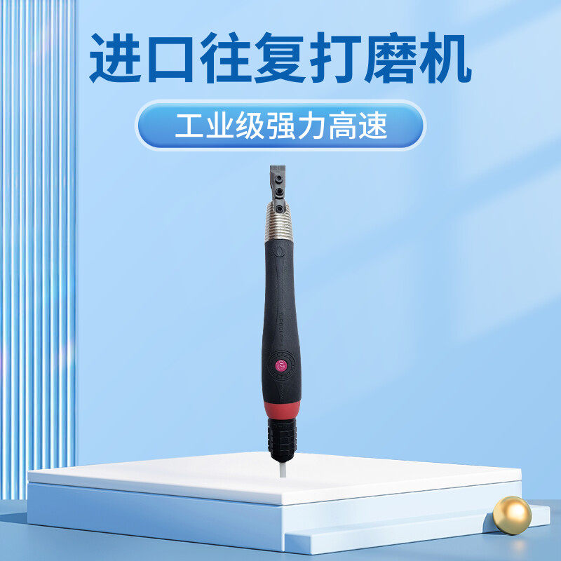 Original assembly force full TU06TLL07 powerful front and back reciprocating polishing machine pneumatically polisher ultrasonic filing knife machine 3-Taobao