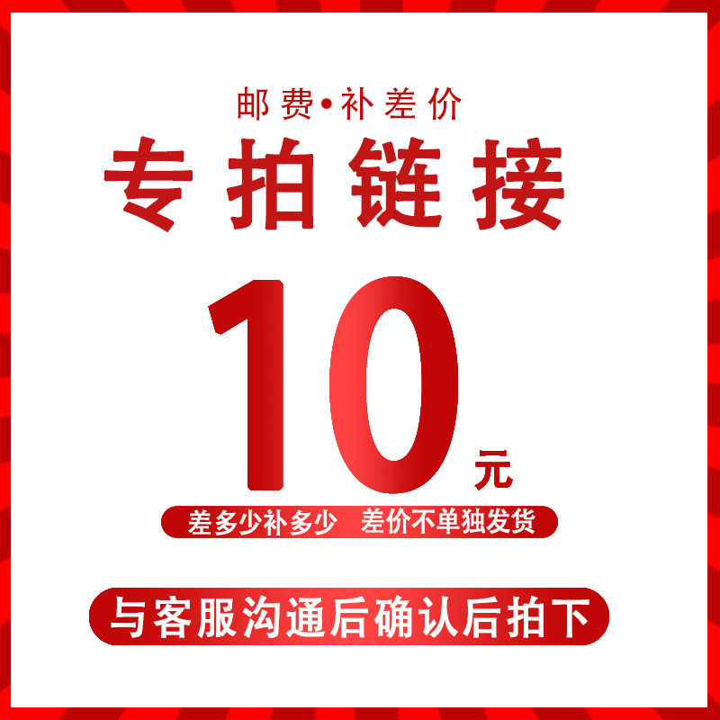 The price of the Bull Supplement Postage Is Super Connected