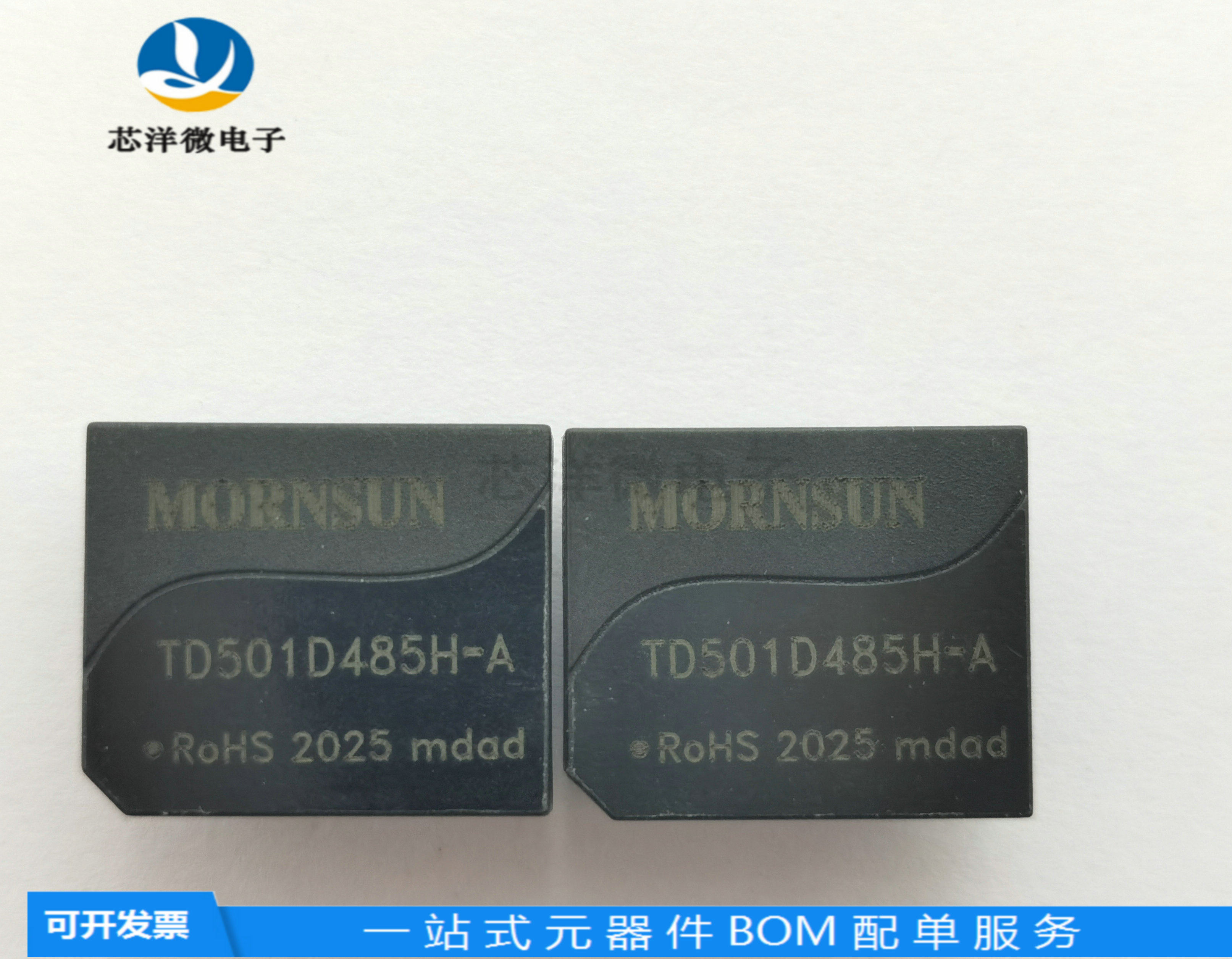 TD501D485H-A single high-speed isolated transceiver module automatic switching original spot fake one lost ten