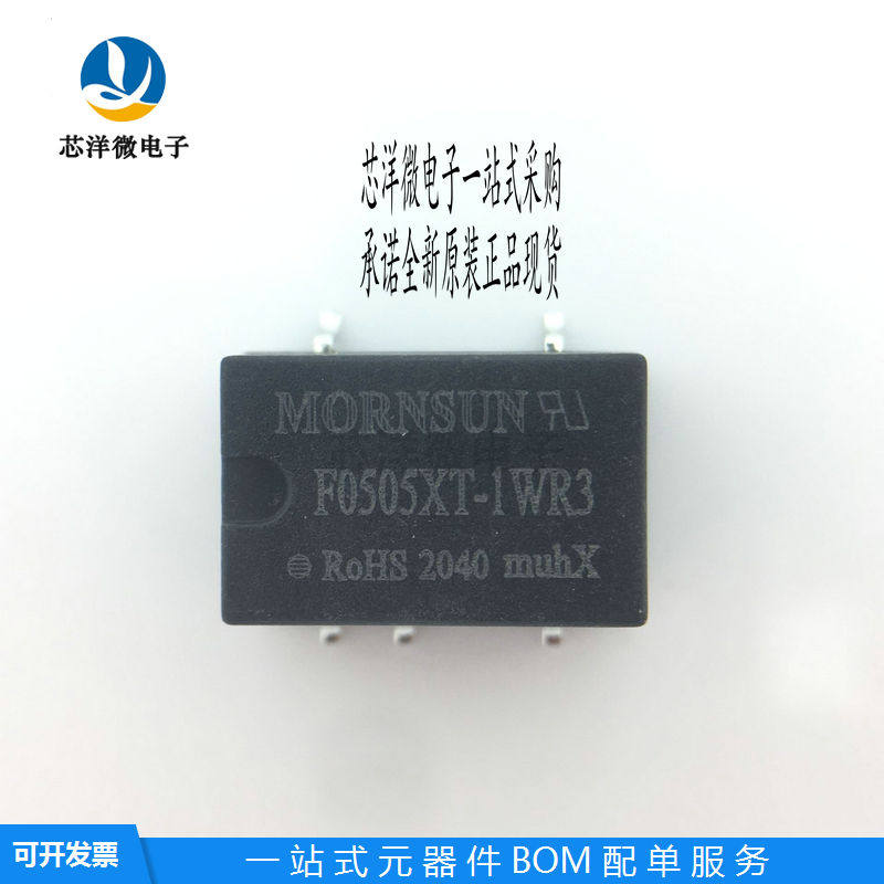 F0505XT-1WR3 DC-DC power module 5V to 5V isolation voltage 3000V original can be shot directly