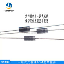 RL207 rectifier universal diode 2A1000V direct plug DO-15