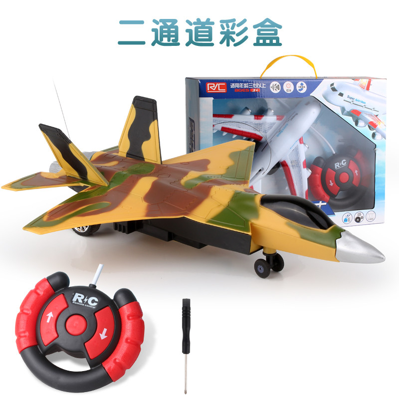 remote control airplane for 6 year old