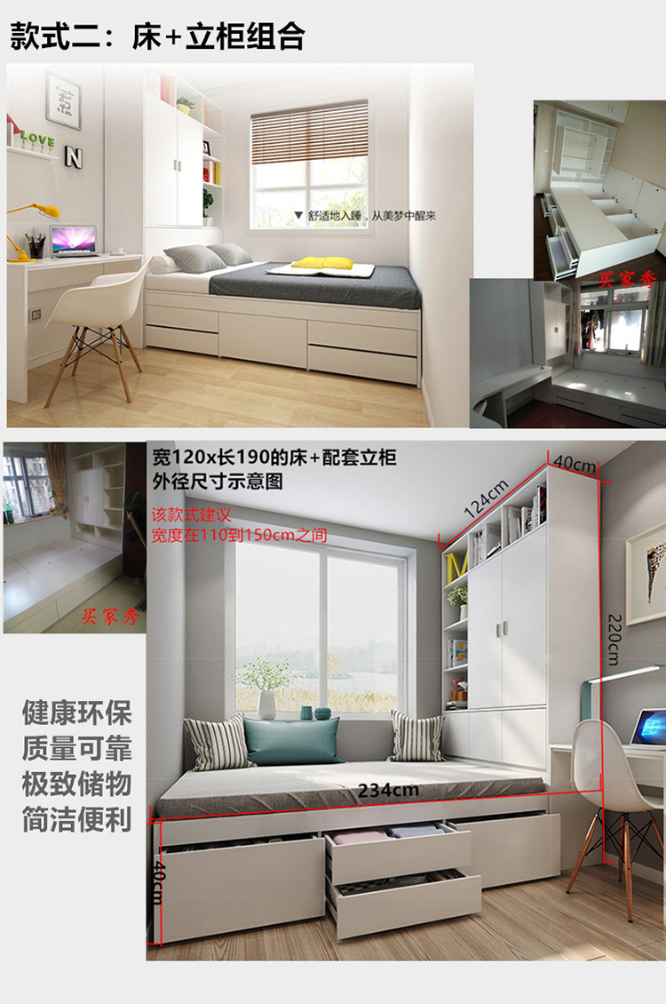 lưu trữ cao giường hộp giường tatami tủ tủ quần áo kết hợp giữa hiện đại nhỏ gọn 1,5m đôi rắn tủ quần áo gỗ tùy chỉnh - Giường mẫu giường tầng cho người lớn
