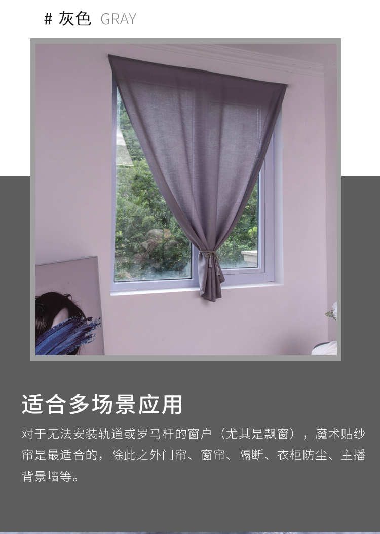 Gạc miễn phí lắp đặt Velcro tự dính gạc rèm trắng ban công cửa sổ ngắn rèm nửa rèm ánh sáng mờ cát - Phụ kiện rèm cửa khung rèm cửa đẹp