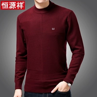 Áo len dệt kim nam cao cổ nửa cánh năm 2018 mùa thu và mùa đông mới áo khoác nỉ nam
