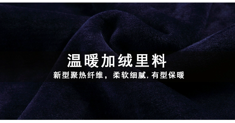 Áo len nam Hengyuanxiang cổ tròn cộng với nhung dày ấm áp áo len trung niên nam mùa đông trùm đầu đan áo len đáy quần lót nam thun lạnh