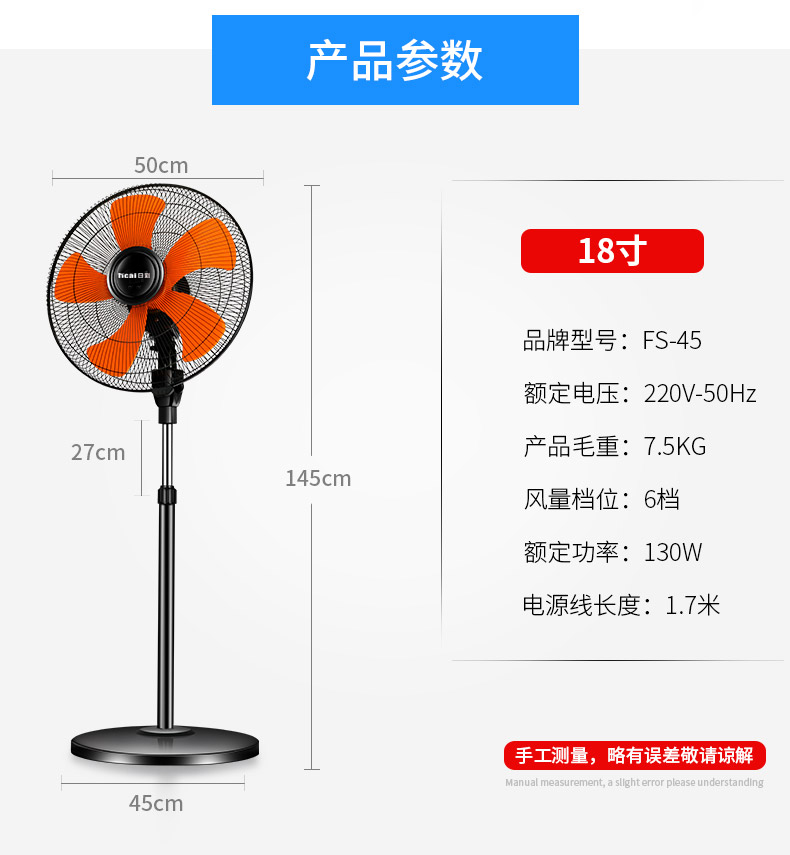 Màu sắc ban ngày Quạt sàn 18 inch Quạt trần ký túc xá hộ gia đình quạt điện sàn đứng lắc đầu quạt điều khiển từ xa - Quạt điện quạt xài pin