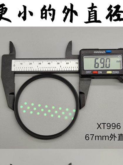 Xiaotong UV 미러 XT996 렌즈 보호 렌즈 멀티 층 코팅 필터 37mm55mm58mm67mm77mm82mm
