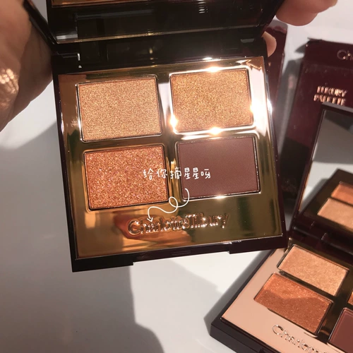 22-летняя партия Шарлотта Тилбери CT Четырехцветные подушки для век Exagdereyes