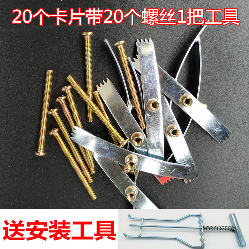 86型暗盒修复器开关插座底盒耳朵补救修复维修神器钢片20只带工具 Изображение 1